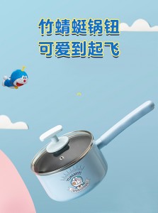 
   ASD Dimensional Magic Series-New Non-stick Milk Pan
  