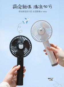 
   Polar species tripod handheld fan
  