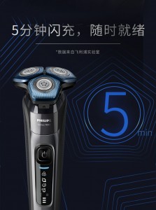 
   Philips wet and dry electric shaver
  