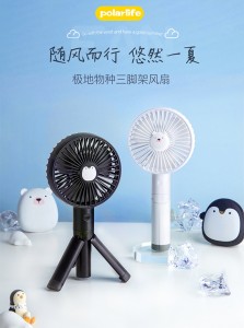 
   Polar species tripod handheld fan
  