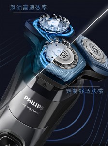 
   Philips wet and dry electric shaver
  