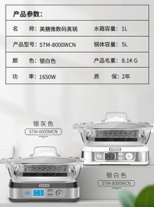 美膳雅多功能空炸烤箱