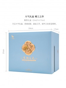 
   Eight Horse Tea Jin Junmei·East Lake Light Commemorative Edition
  