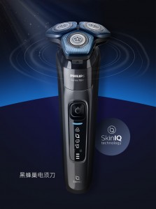 
   Philips wet and dry electric shaver
  